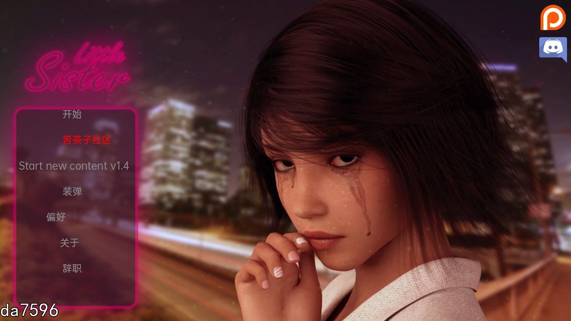 小妹妹 Little Sister v1.4 双端 汉化版 预览图