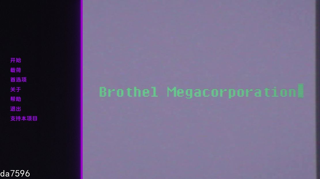 妓院大公司 妓院巨型公司 Brothel Megacorporation v0.24 双端 预览图