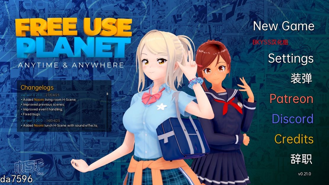 亚洲风SLG/动态] 免费使用星球 Free Use Planet v0.21.0 PC+安卓 汉化版 【游戏语音】：中文 【文件说明】：无广纯净版 转 预览图