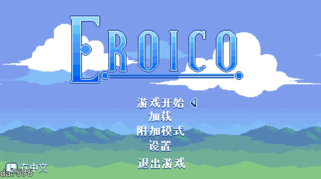 Eroico~英雄★全员征服魔物娘 官方中文完整版本 PC端 官中完整版 预览图