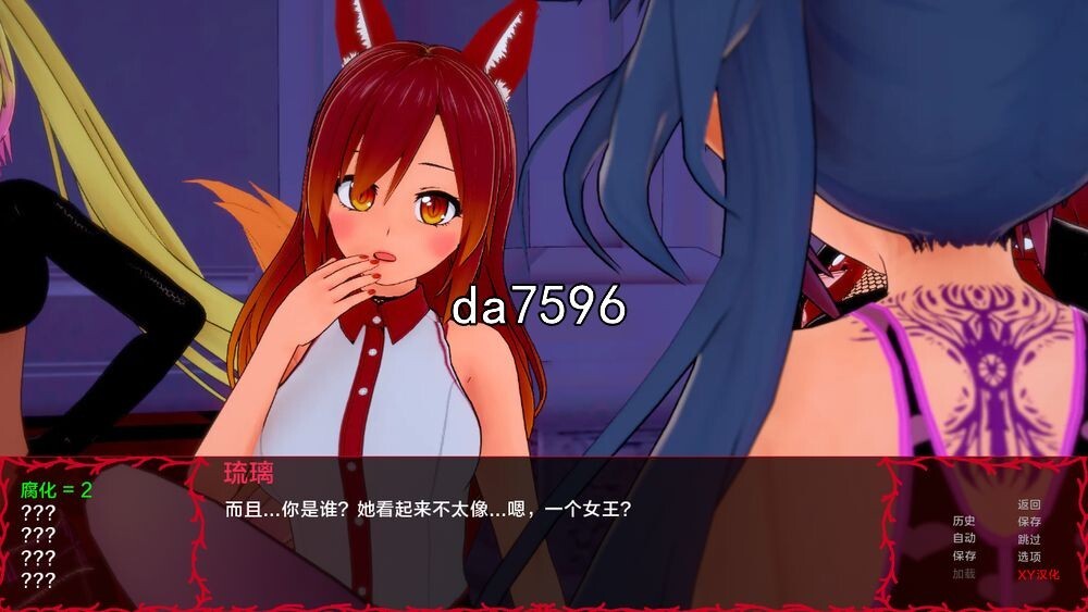 亚洲风SLG/更新] 守护者2：破碎的国度 Keepers 2 Shattered Realms v.0.4.2 Ch.5 PC+安卓 v0.4.2 汉化版 【游戏语音】：中文 【文件说明】：无广纯净版 转 预览图