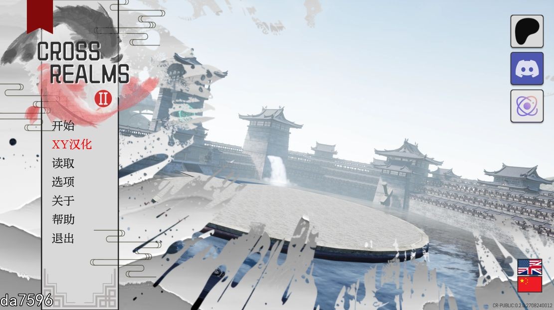 亚洲风SLG/动态] 跨界 跨次元 Cross Realms v0.2 PC+安卓 汉化版 【游戏语音】：中文 【文件说明】：无广纯净版 转 预览图