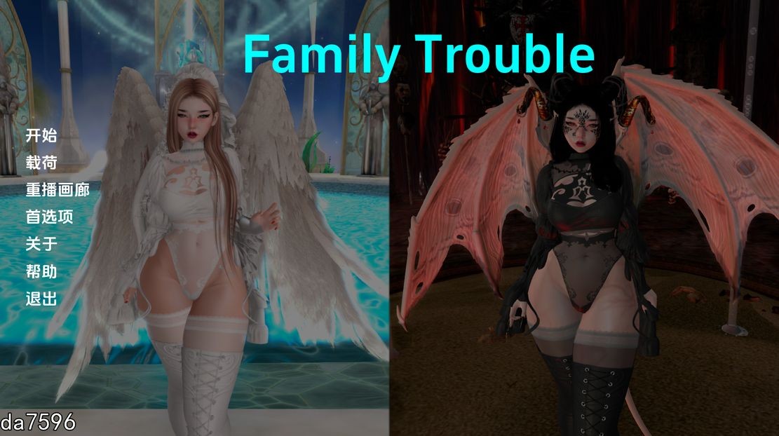 家庭麻烦 Family_trouble-v0.9.12 双端 汉化版 预览图