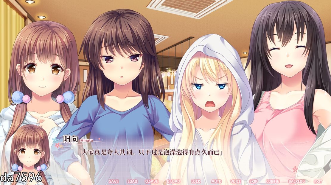 后宫] 恋之叶-共享恋爱之家 コイノハ -恋のシェアハウス- 机翻版 【游戏语音】：中文 【文件说明】：无广纯净版 转 预览图