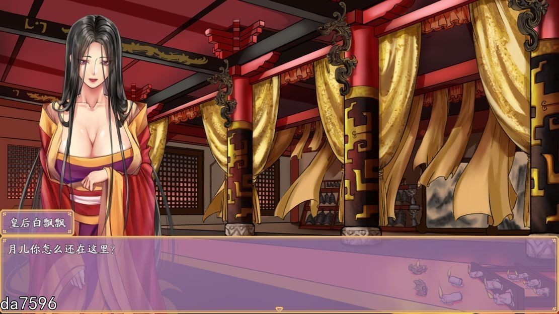 绯月仙行录 绯色修仙录 v0.56A 双端 官中高清完整版 官中完整版 预览图