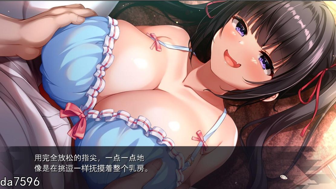 淫趴ATATA!按摩师大战雌小鬼 机翻版 PC端 完整版 预览图