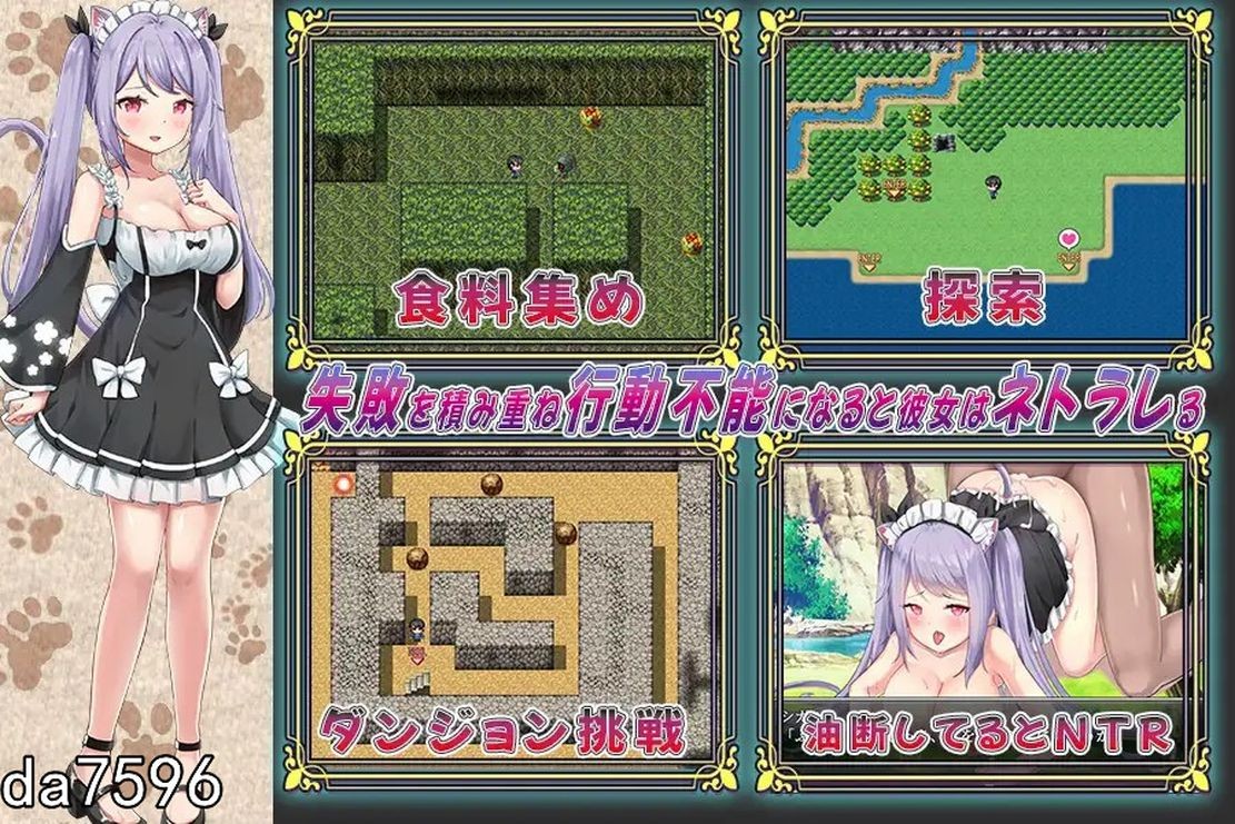 NTR] 给童年的朋友戴了绿帽子 寝取られ幼馴染ハルカ PC+安卓 汉化版 【游戏语音】：中文 【文件说明】：无广纯净版 转 预览图