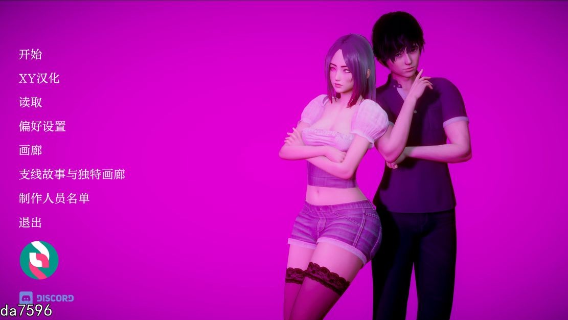 深度复兴 Depth's Revival V1.0 双端 汉化版 预览图