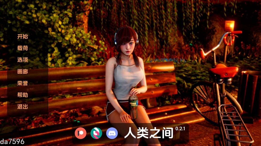 人类之间 Between Humanity V0.2.1 双端 汉化版 预览图