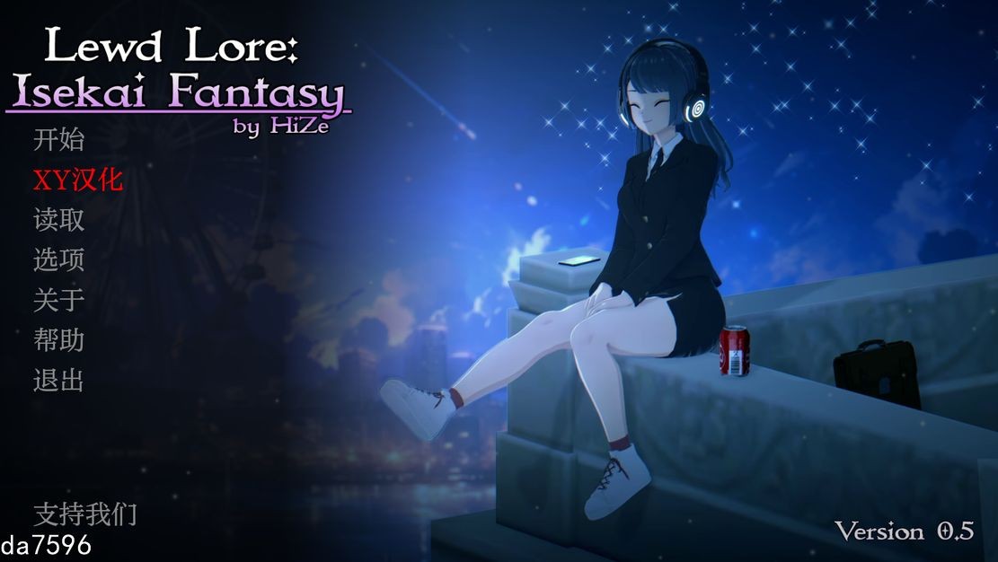 剧情传说：异世界幻想 Lewd Lore Isekai Fantasy v0.5 双端 预览图