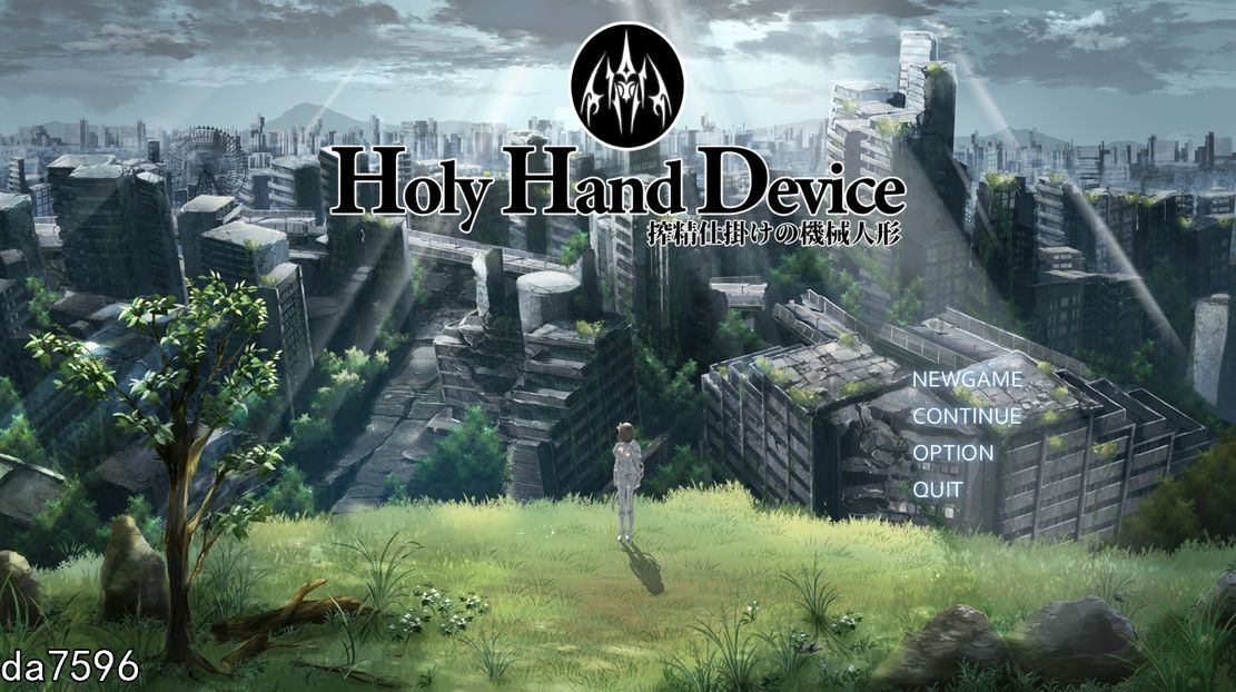 圣手设备 榨精机关的人偶 Holy Hand Device 搾精仕掛けの機械人形 机翻版 5.5 PC端 预览图