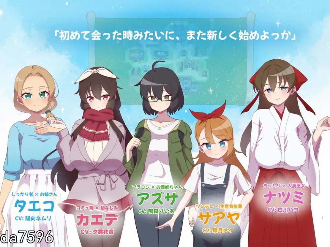 NTR] NTR～村庄的淫习～ アネトラレ～ネトリムラの淫習～ PC+安卓 Ver2 Ver0918 机翻版 【游戏语音】：中文 【文件说明】：无广纯净版 转 预览图