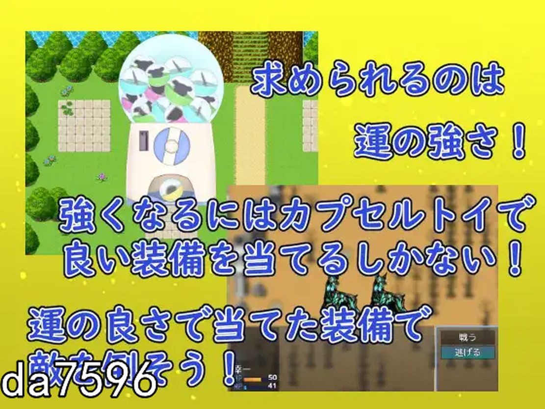 淫堕] 扭蛋勇者！ ガチャッと勇者! 机翻版 【游戏语音】：中文 【文件说明】：无广纯净版 转 v2jsd0 预览图
