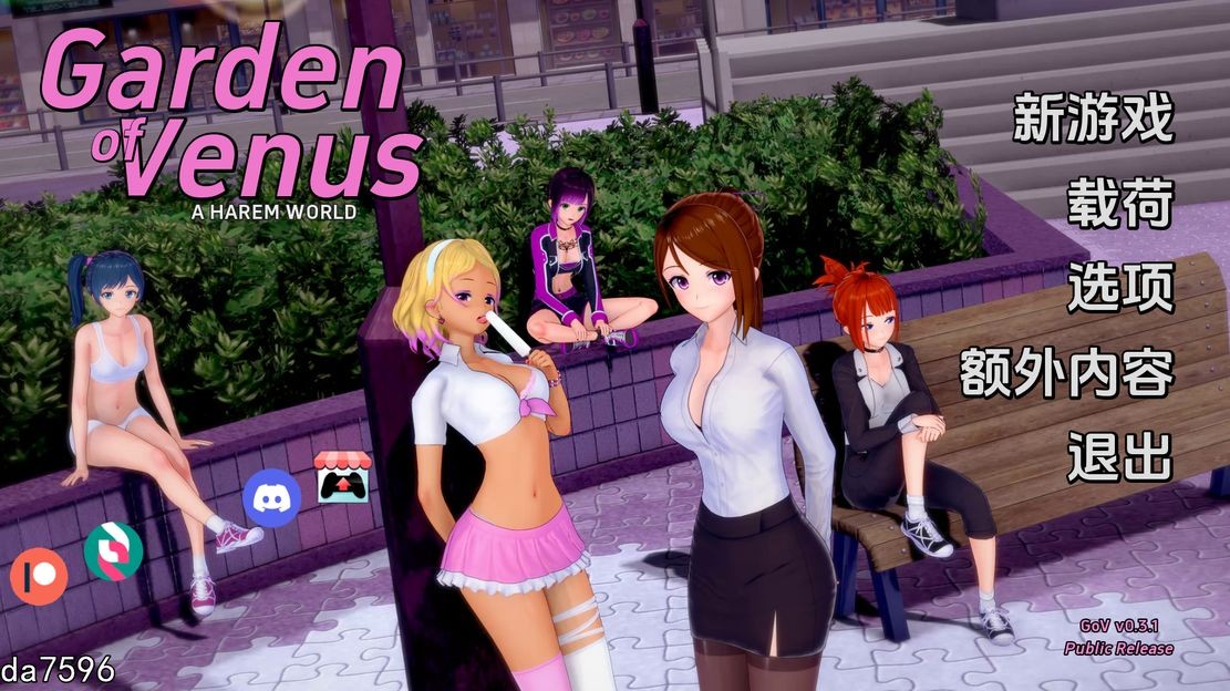 亚洲风SLG/动态] 维纳斯花园 Garden of Venus V0.3.1 PC+安卓 汉化版 【游戏语音】：中文 【文件说明】：无广纯净版 转 预览图