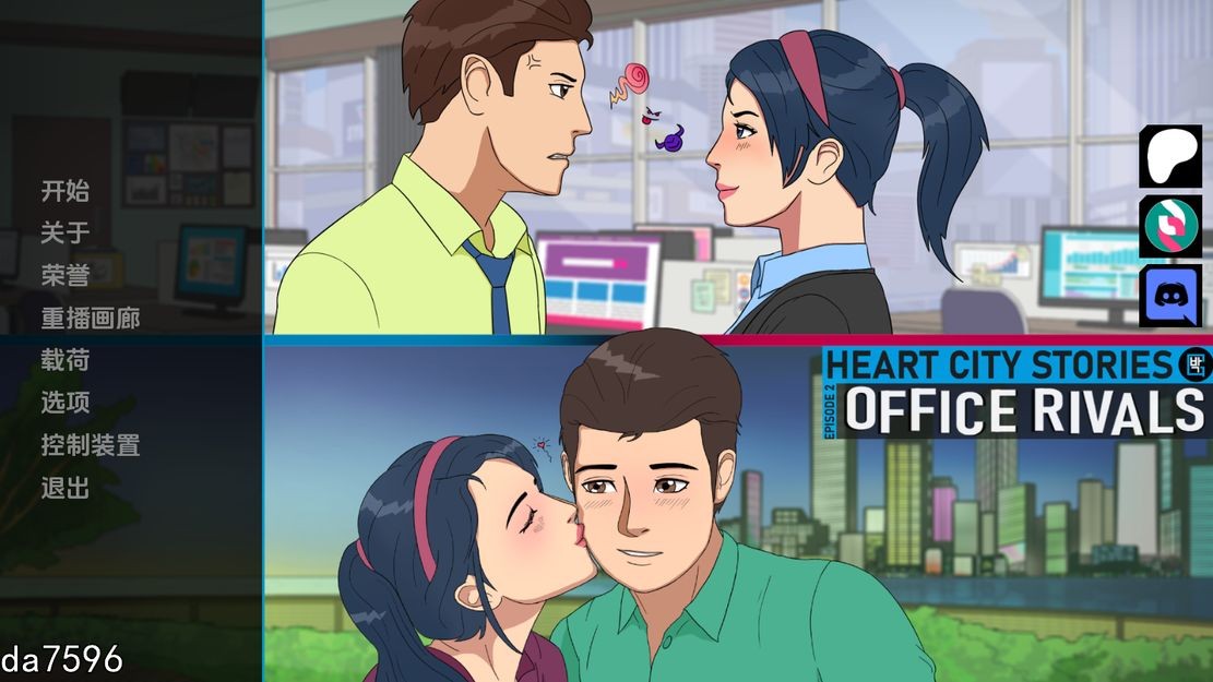 心城故事：办公室对手 Heart City Stories Episode 2: Office R PC端 预览图