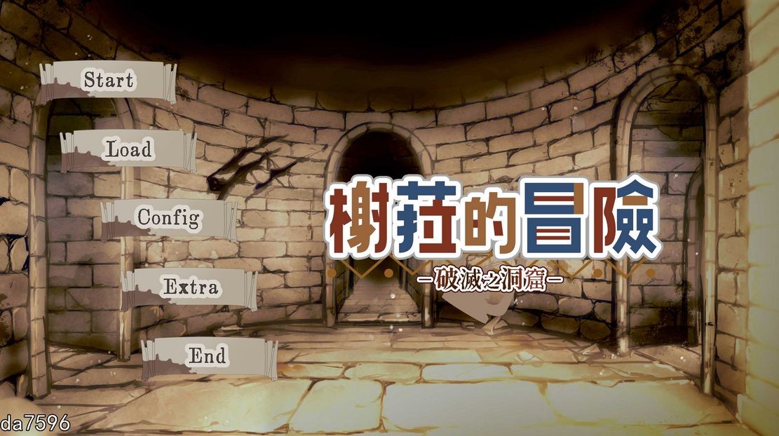 无修/重口] 榭菈的冒险-破灭之洞窟- v1.01 官中步兵版 【游戏语音】：中文 【文件说明】：无广纯净版 转 预览图