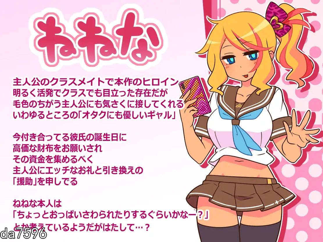援助代码安科尔！ えんこーどあんこーる! Ver1.27 机翻版 PC端 预览图