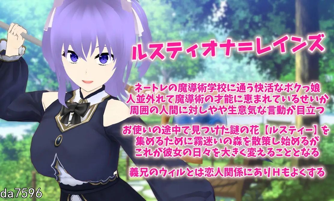 堕落] 无云之天 ～淫欲的命运与少女无暇的决心～ Cloudless ～淫欲の運命と少女の陰りない決意～Ver24.09.19 机翻版 【游戏语音】：中文 【文件说明】：无广纯净版 转 预览图