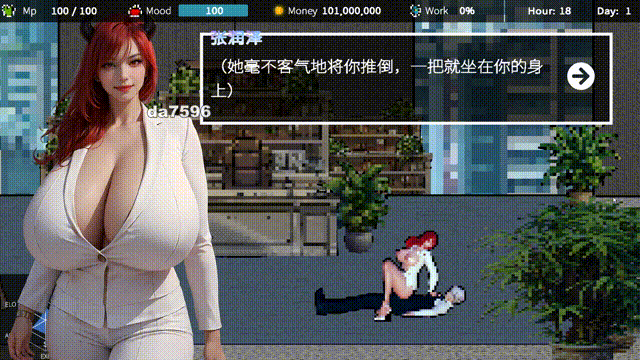 亚洲风SLG/经营/动态] 拜托了,老板！ Please,Boss! V0818 STEAM官中版 【游戏语音】：中文 【文件说明】：无广纯净版 转 预览图