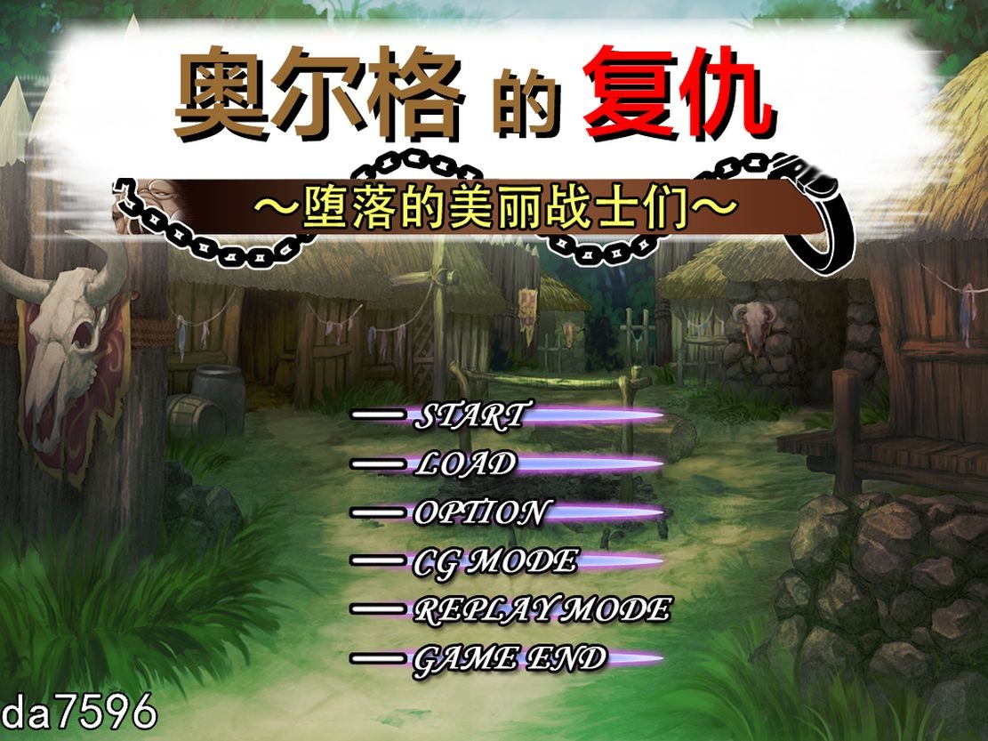 战略] 奥尔格的复仇~征服的旗帜 Revenge of the Orcs 官方中文版 全CV 【游戏语音】：中文 【文件说明】：无广纯净版 转 预览图