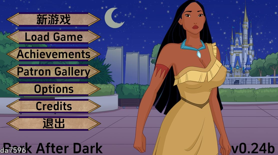 同人] 天黑后的公园 Park after Dark V0.24b PC+安卓 汉化版 【游戏语音】：中文 【文件说明】：无广纯净版 转 预览图