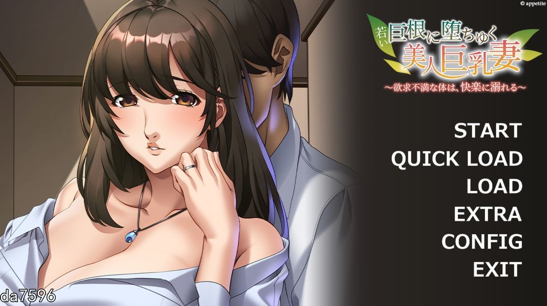 年轻大屌诱惑下的美丽丰满身形伴侣 机翻版 PC端 完整版 预览图