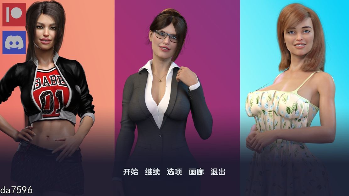 爱情的诱惑 Temptations of Love V2.1 双端 汉化版 预览图