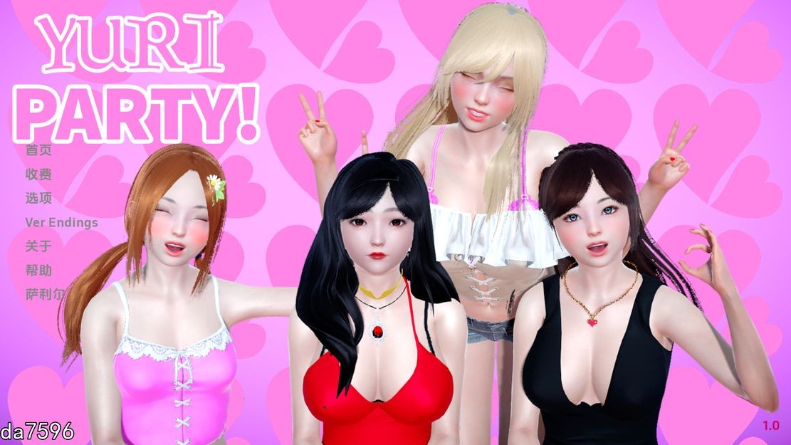 尤里派对 Yuri Party! V1.1 双端 汉化版 预览图