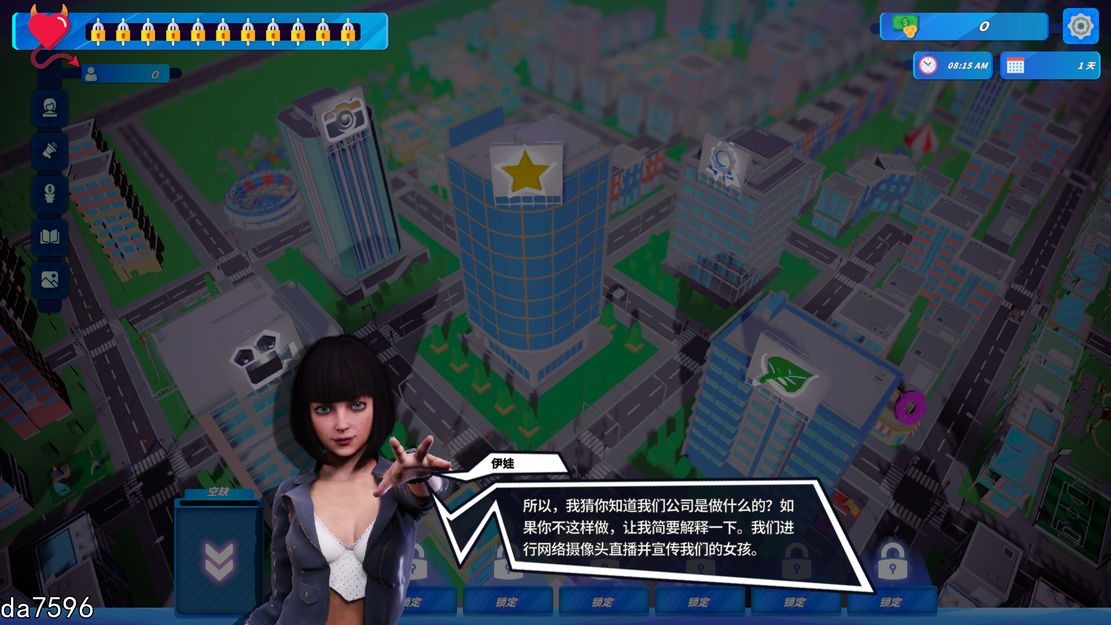 帝国网络大亨-Build.10968591-STEAM官方中文完整版本 PC端 官中完整版 预览图