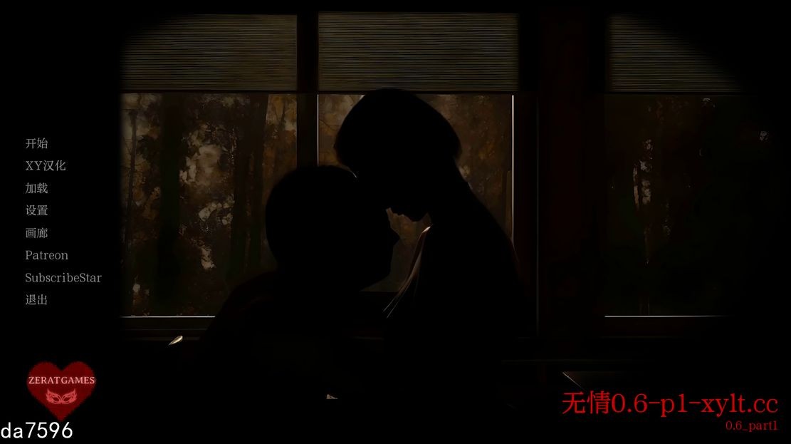 无情0.6 Part v0.6 双端 汉化版 预览图
