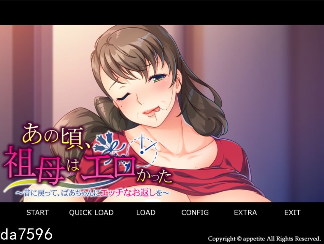 回到过去，给奶奶一个剧情的回报 机翻版 PC端 完整版 预览图