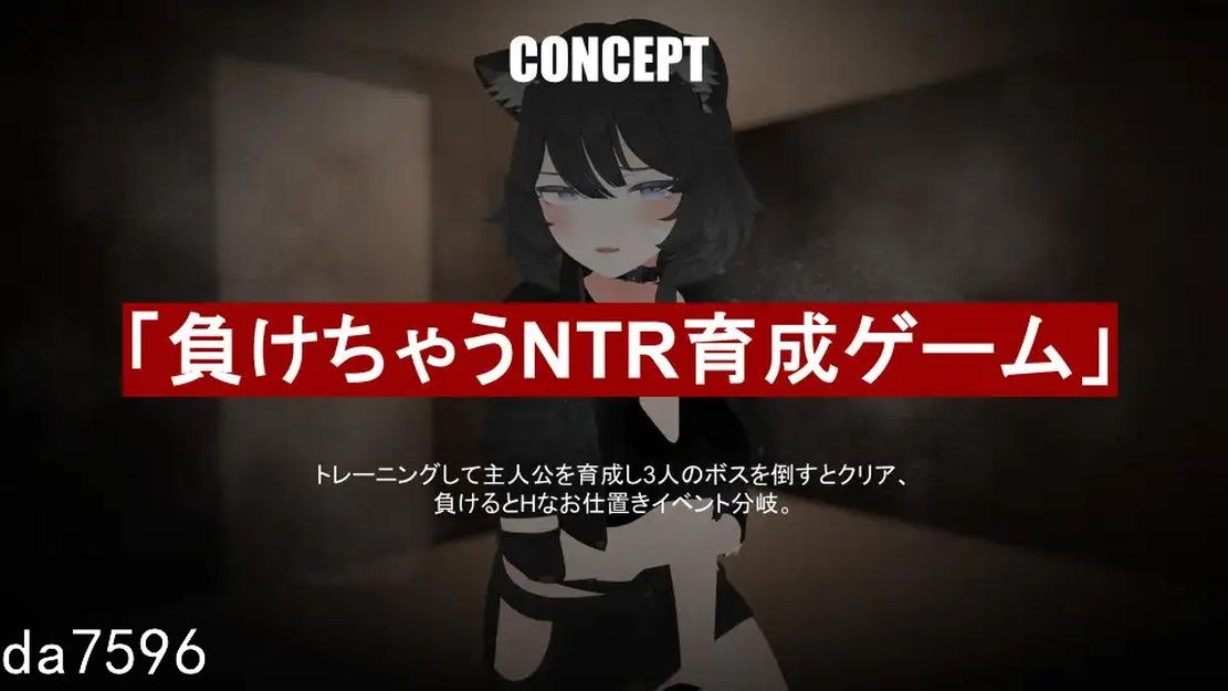 失败 NTR 負けちゃうNTR育成ゲーム「キャットファイトスラム」机翻版 【游戏语音】：中文 【文件说明】：无广纯净版 转 预览图