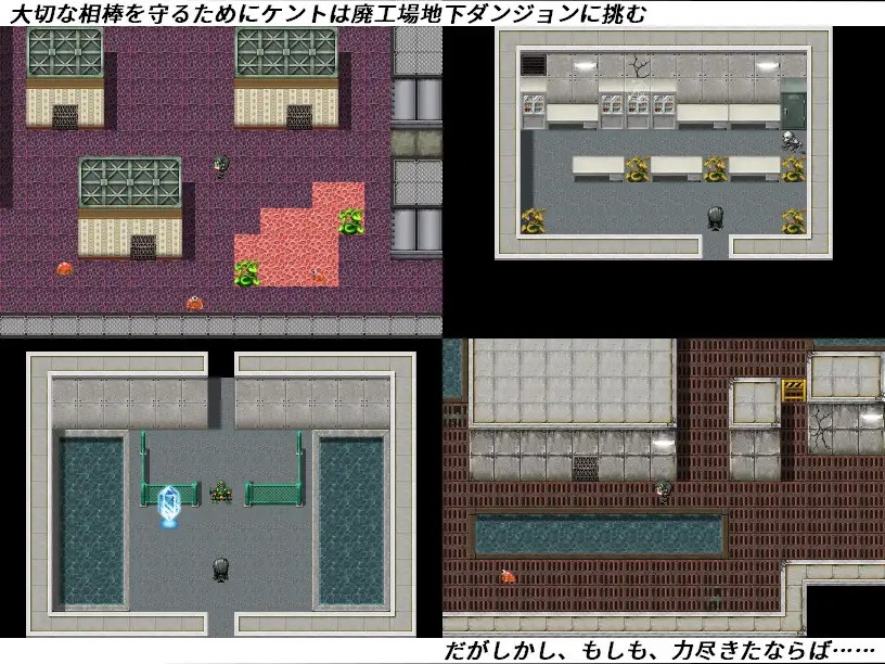 情感冲突警察 枫（情感冲突ポリス カエデ）V1.02 汉化中文 双端 汉化版 预览图