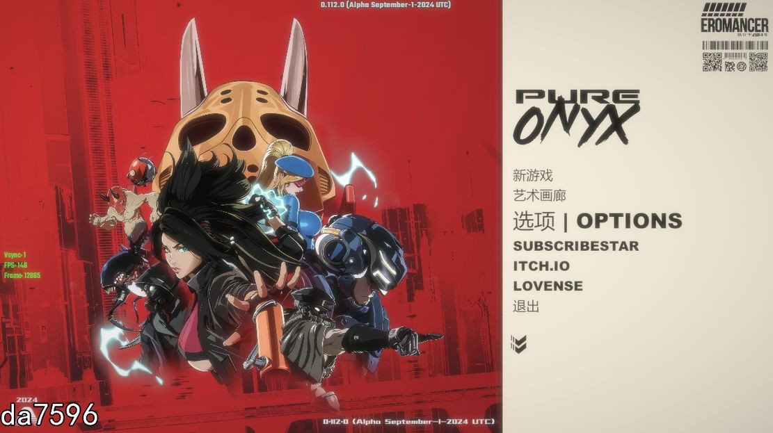 真红玛瑙~PURE ONYX V0.112.0 官方中文完整版本 PC端 官中完整版 预览图