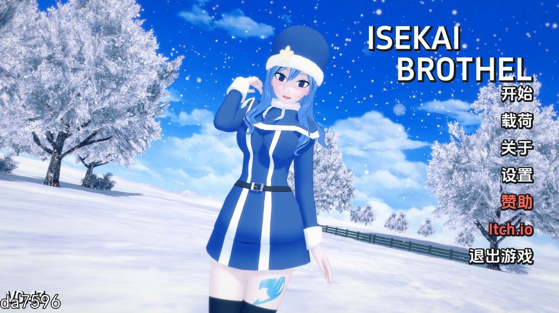 伊势海妓院 异世界妓院 Isekai Brothel v0.43 双端 汉化版 预览图