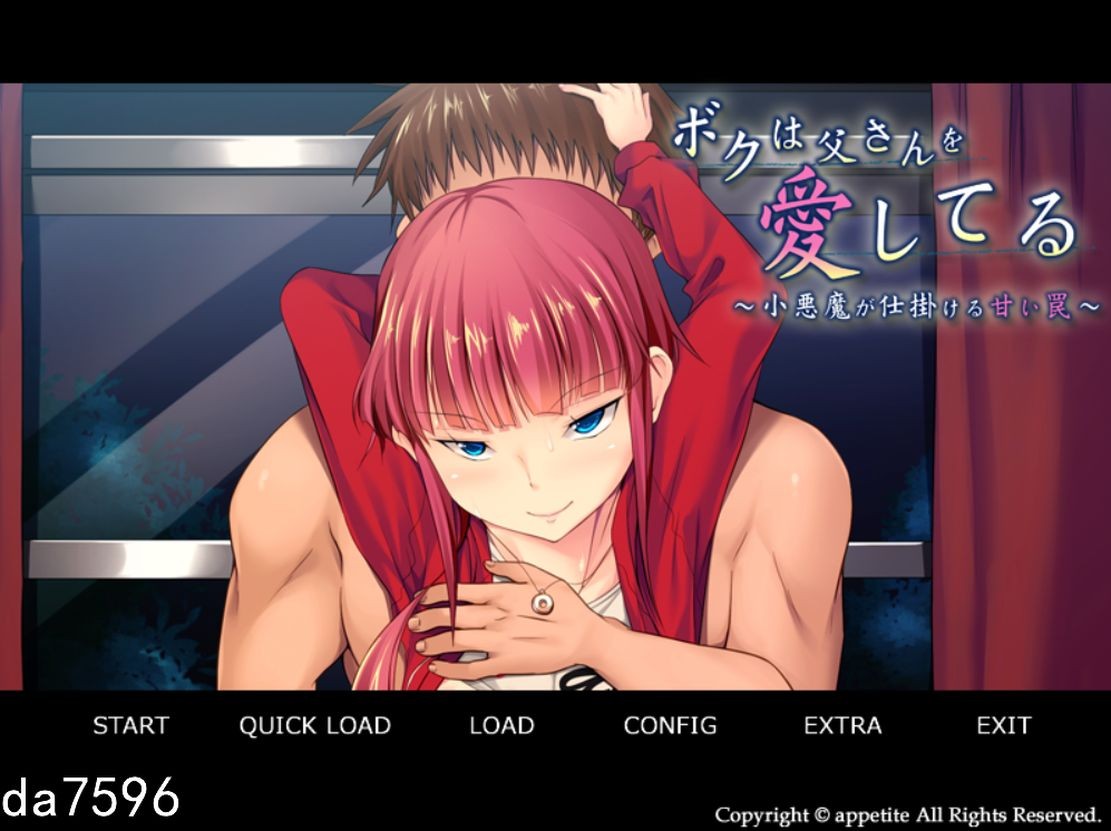 伦理] 我爱爸爸 ~小恶魔设下的甜蜜陷阱~ 机翻版 全CV 【游戏语音】：中文 【文件说明】：无广纯净版 转 预览图