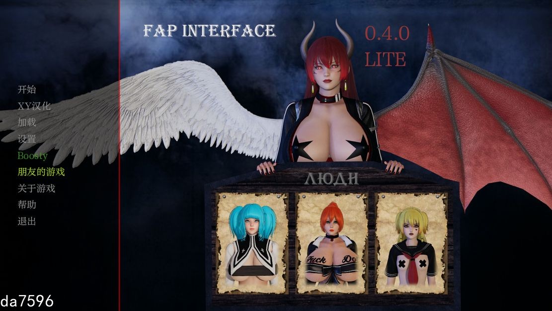 接口 界面 Fap Interface v0.4.0 双端 汉化版 预览图