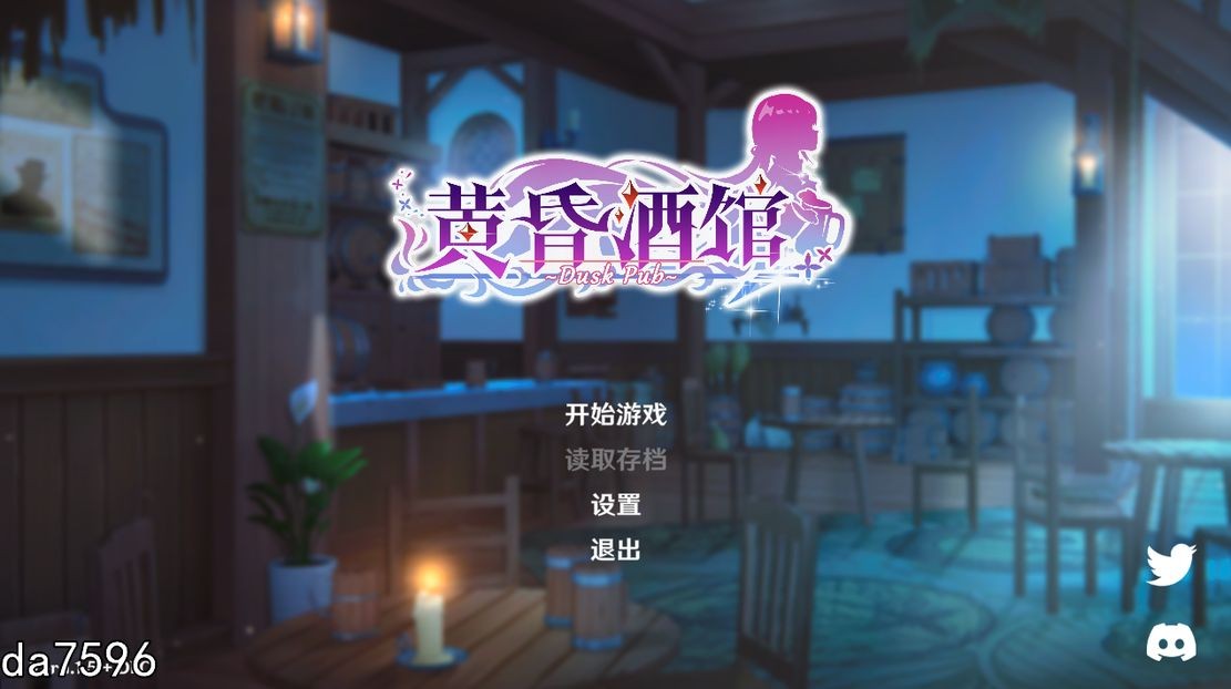 黄昏酒馆 Dusk Pub V1.1.5 官方中文无修版 PC端 官中高清完整版 预览图