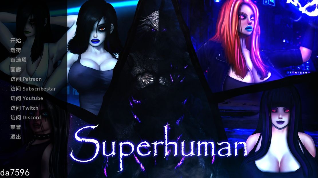 超人 Super Human ver0.99 双端 汉化版 预览图