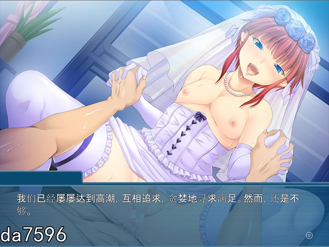 伦理] 我爱爸爸 ~小恶魔设下的甜蜜陷阱~ 机翻版 全CV 【游戏语音】：中文 【文件说明】：无广纯净版 转 预览图