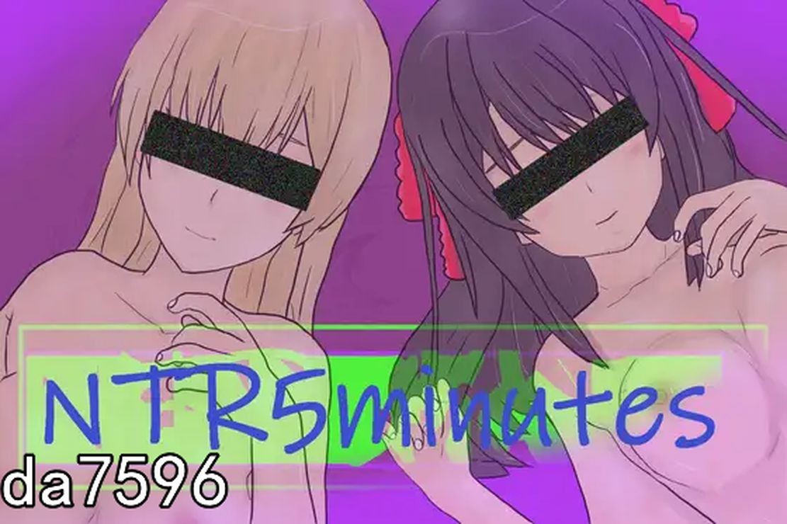 NTR] NTR 5 分钟 NTR 5 minutes Ver1.02 机翻版 【游戏语音】：中文 【文件说明】：无广纯净版 转 预览图