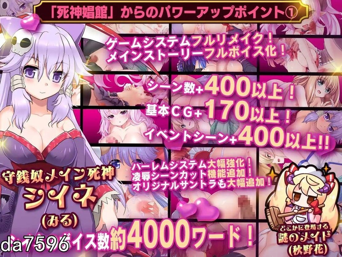 死神商馆RExEX～用金钱的力量大幅增强死～ 死神商館RExEX～カネのチカラをマシマシして女冒険者のハーレム～ Ver1.1.10 A PC端 汉化版 预览图