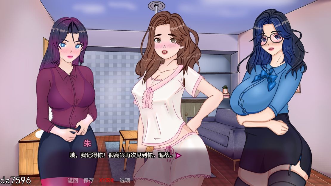 超豪华特殊角色 Superdeluxe v0.7.2 双端 汉化版 预览图