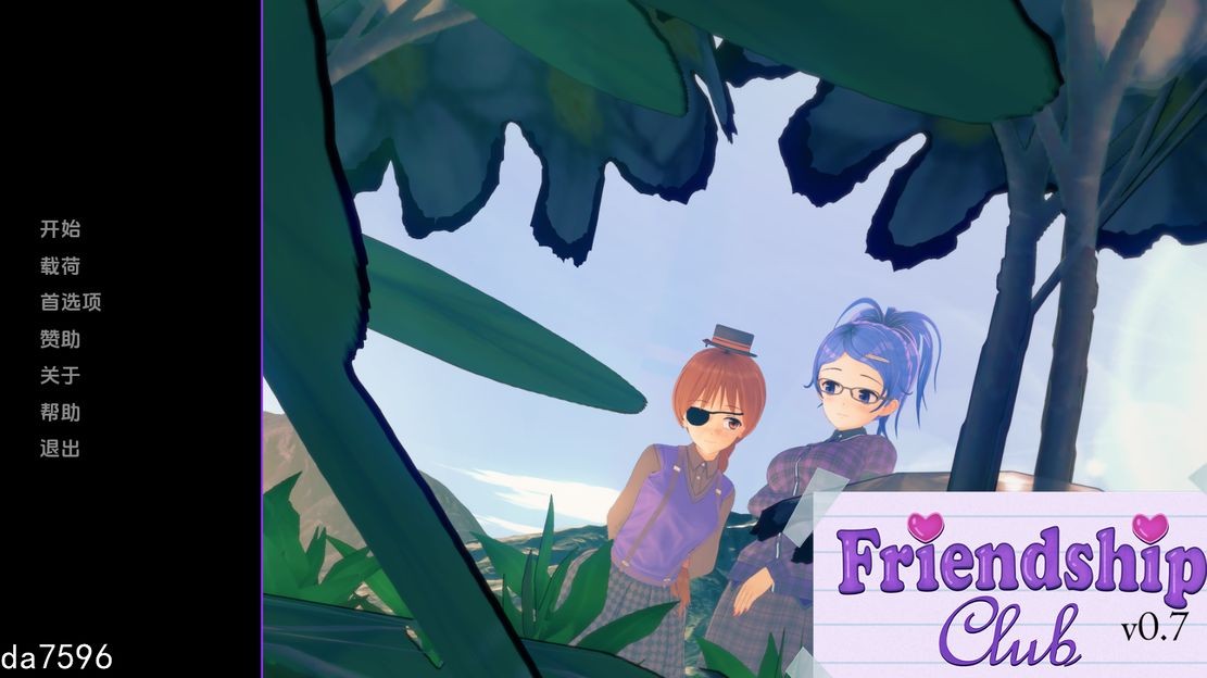 欢迎来到友谊俱乐部 Welcome to the Friendship Club v0.7 双端 预览图