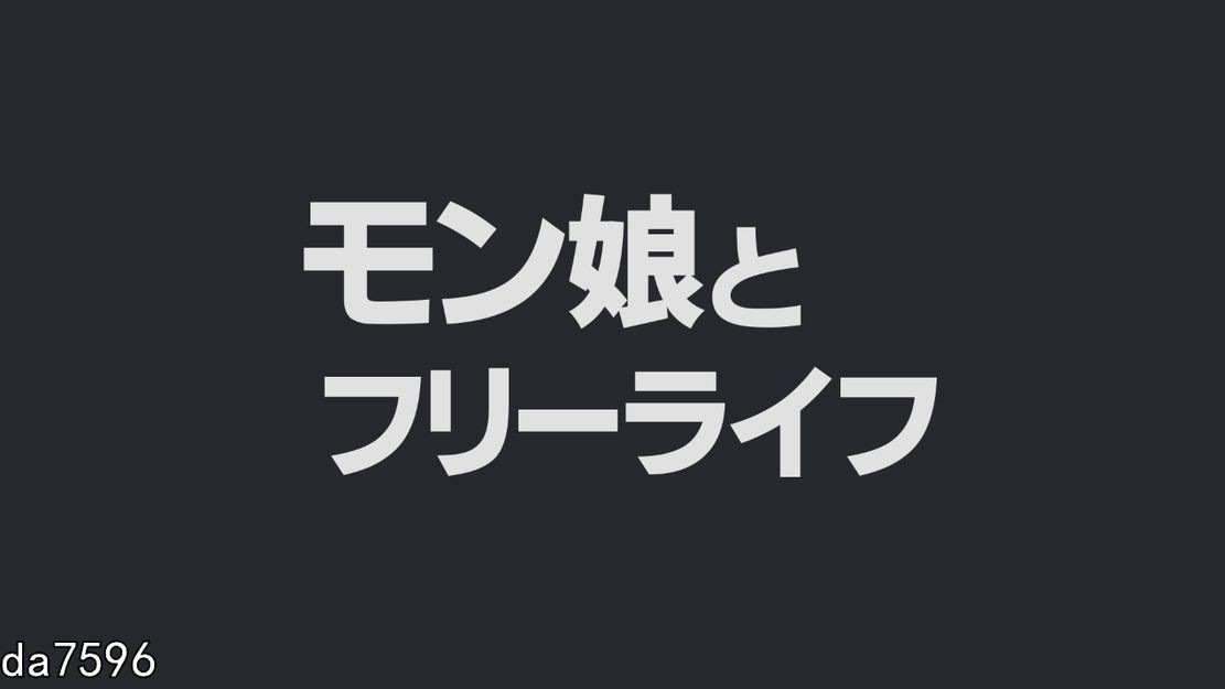经营] 兽耳娘与自由生活 モン娘とフリーライフ Ver1.02 机翻版 【游戏语音】：中文 【文件说明】：无广纯净版 转 预览图