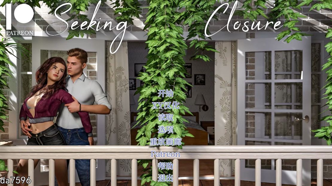 寻求结束 寻找关闭 Seeking Closure v0.7 双端 汉化版 预览图