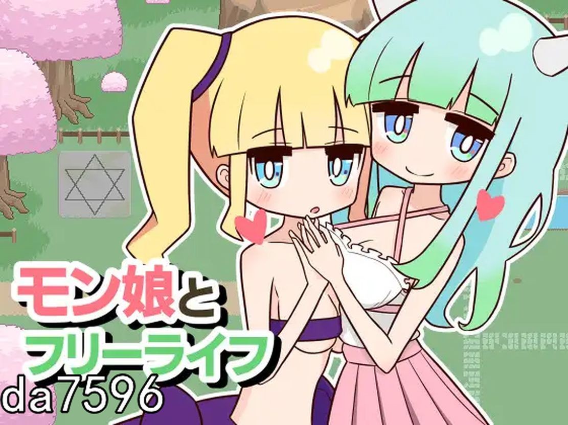 经营] 兽耳娘与自由生活 モン娘とフリーライフ Ver1.02 机翻版 【游戏语音】：中文 【文件说明】：无广纯净版 转 预览图