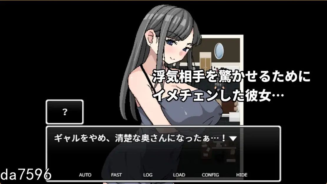 与嚣张潮系角色的秘密关系 ver1.05 官方中文版 PC端 官中版 预览图