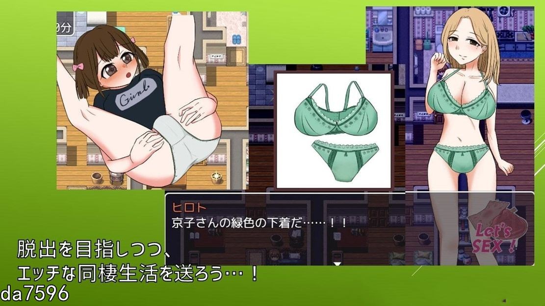 与邻居的母亲和女儿发生关系 Ver1.3 双端 汉化版 预览图