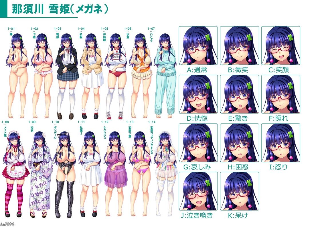背叛之爱~所爱的女友签订的H契约 机翻版 PC端 完整版 预览图